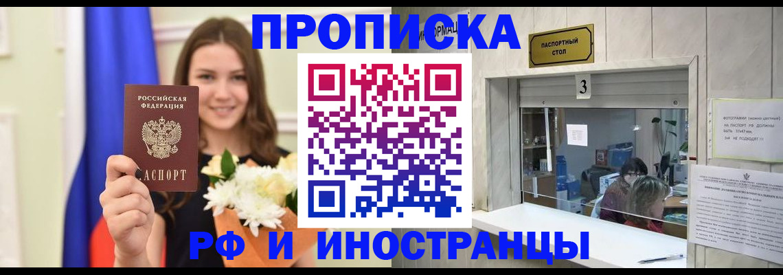 пропишу в квартире в Судогде