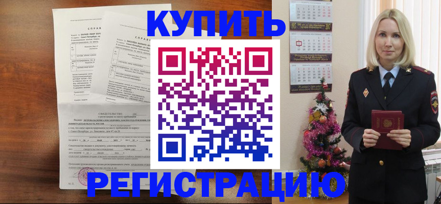 где прописаться в Судогде
