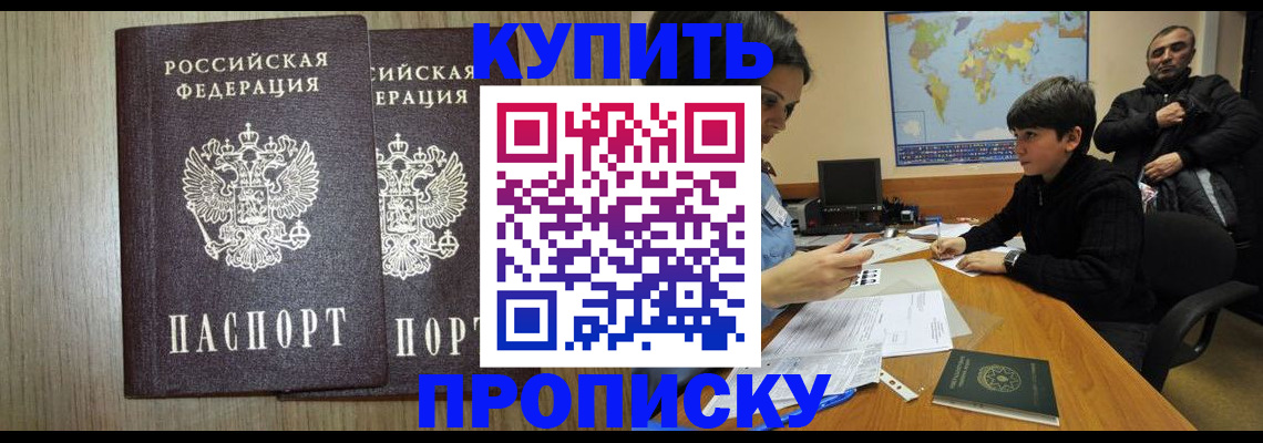 прописка паспорт в Судогде