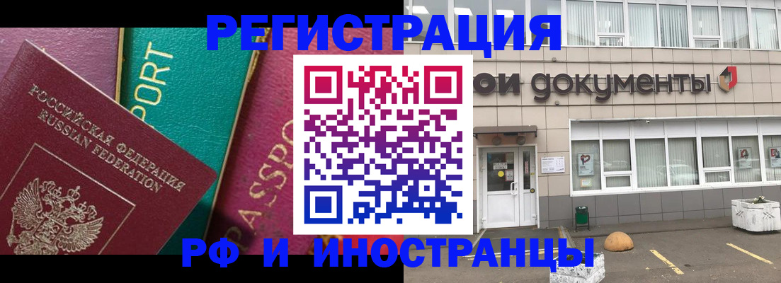 прописка регистрация в Судогде