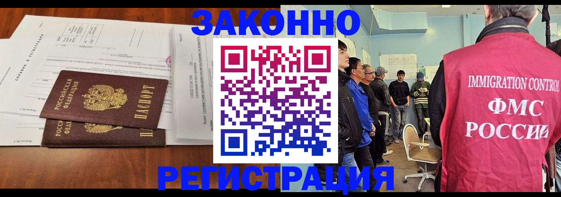 временная регистрация адрес в Судогде